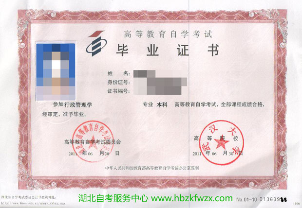 hW(xu)ԿƮI(y)Cӱ