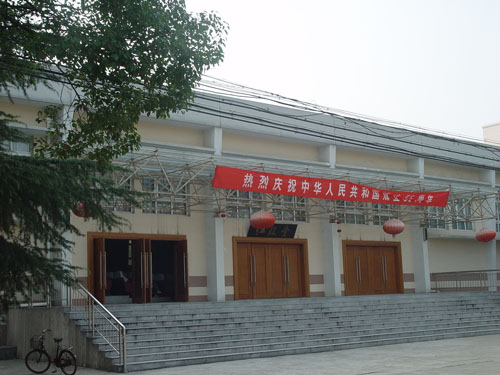 中國地質大學（武漢）弘毅堂