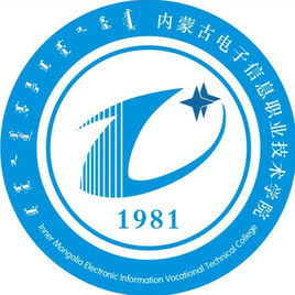 內蒙古電子信息職業技術學院2024年招生專業有哪些？完整專業目錄