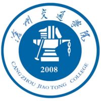 滄州交通學院2024年招生專業有哪些？完整專業目錄