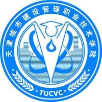 天津城市建設(shè)管理職業(yè)技術(shù)學(xué)院2024年招生專業(yè)有哪些？完整專業(yè)目錄