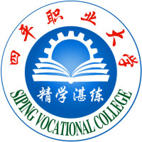 四平職業(yè)大學(xué)2024年招生專業(yè)有哪些？完整專業(yè)目錄
