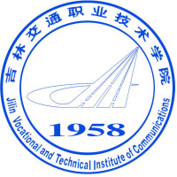 吉林交通職業技術學院2024年招生專業有哪些？完整專業目錄