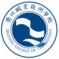 衢州職業(yè)技術(shù)學(xué)院2024年招生專業(yè)有哪些？完整專業(yè)目錄