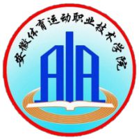 安徽體育運動職業技術學院2024年招生專業有哪些？完整專業目錄