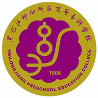黑龍江幼兒師范高等專科學校2024年招生專業有哪些？完整專業目錄