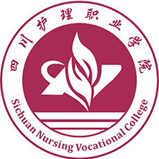 四川護(hù)理職業(yè)學(xué)院2024年招生專(zhuān)業(yè)有哪些？完整專(zhuān)業(yè)目錄