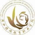 浙江特殊教育職業學院2024年招生專業有哪些？完整專業目錄