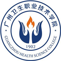 廣州衛生職業技術學院2024年招生專業有哪些？完整專業目錄