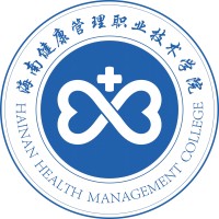 海南健康管理職業技術學院2024年招生專業有哪些？完整專業目錄