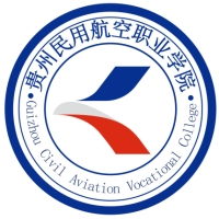貴州民用航空職業(yè)學(xué)院2024年招生專業(yè)有哪些？完整專業(yè)目錄
