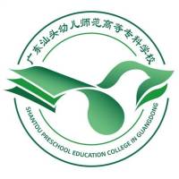 廣東汕頭幼兒師范高等?？茖W校2024年招生專業有哪些？完整專業目錄