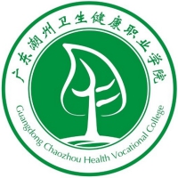 廣東潮州衛(wèi)生健康職業(yè)學(xué)院2024年招生專業(yè)有哪些？完整專業(yè)目錄