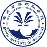 北海康養職業學院2024年招生專業有哪些？完整專業目錄