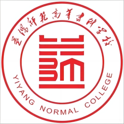 益陽師范高等專科學校2024年招生專業有哪些？完整專業目錄