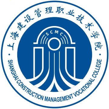 上海建設管理職業技術學院2024年招生專業有哪些？完整專業目錄