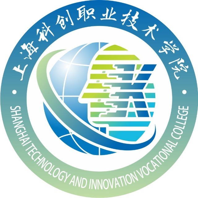 上海科創職業技術學院2024年招生專業有哪些？完整專業目錄