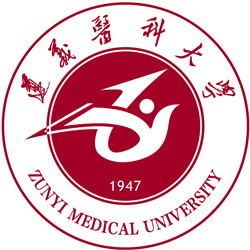 遵義醫科大學2024年招生專業有哪些？完整專業目錄