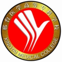 邢臺(tái)醫(yī)學(xué)高等專科學(xué)校2024年招生專業(yè)有哪些？完整專業(yè)目錄
