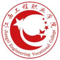 江西工程職業學院2024年招生專業有哪些？完整專業目錄