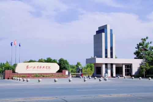 隨州職業技術學院學校大門