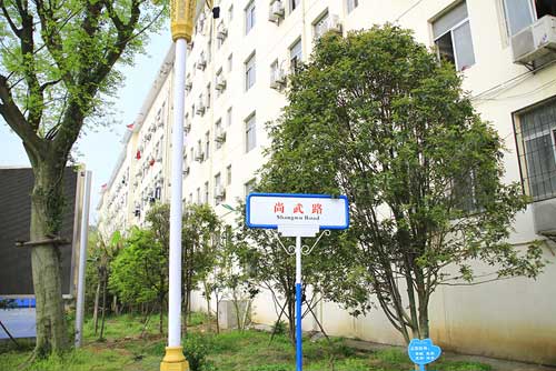 武漢航海職業(yè)技術(shù)學(xué)院校園風(fēng)光